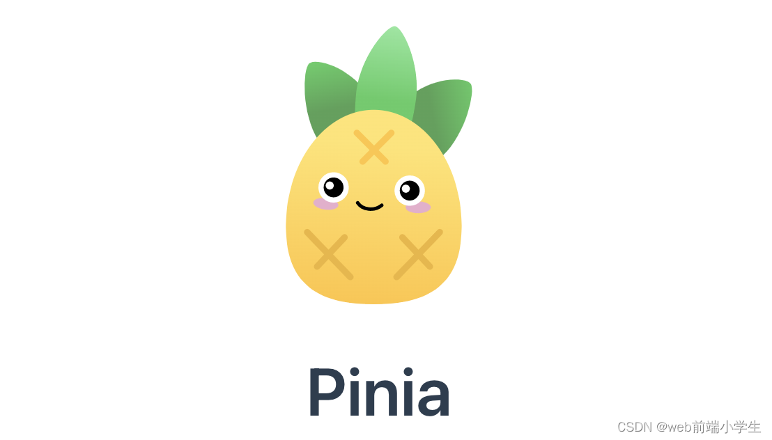 Vue3 和 Pinia 的使用