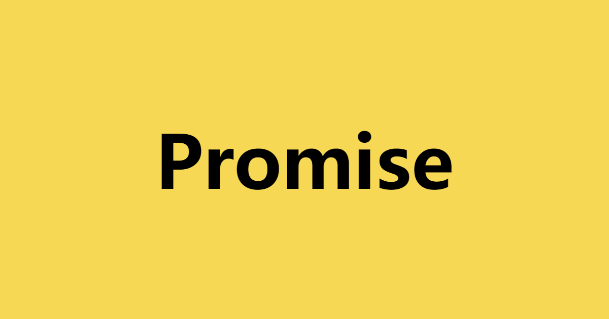 JavaScript Promise 的使用